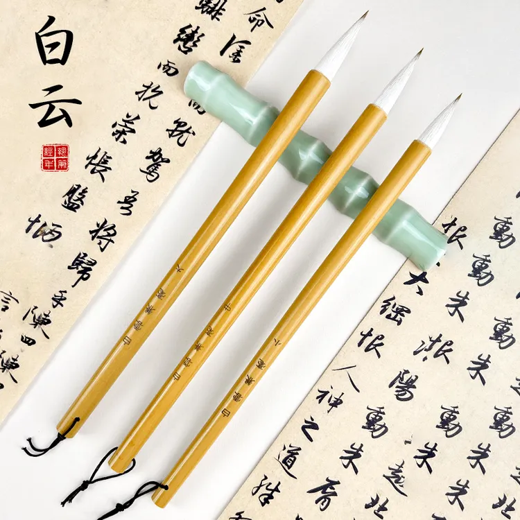 书画通用毛笔兼毫中楷书法毛笔适用于楷书行书篆书练字初学者毛笔