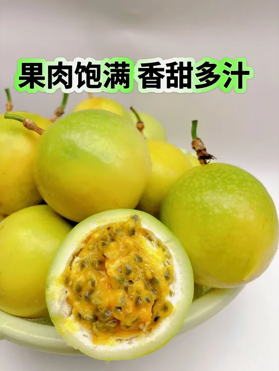 【中大果混装】广西钦州钦蜜百香果当季新鲜水果香甜多汁果园直发