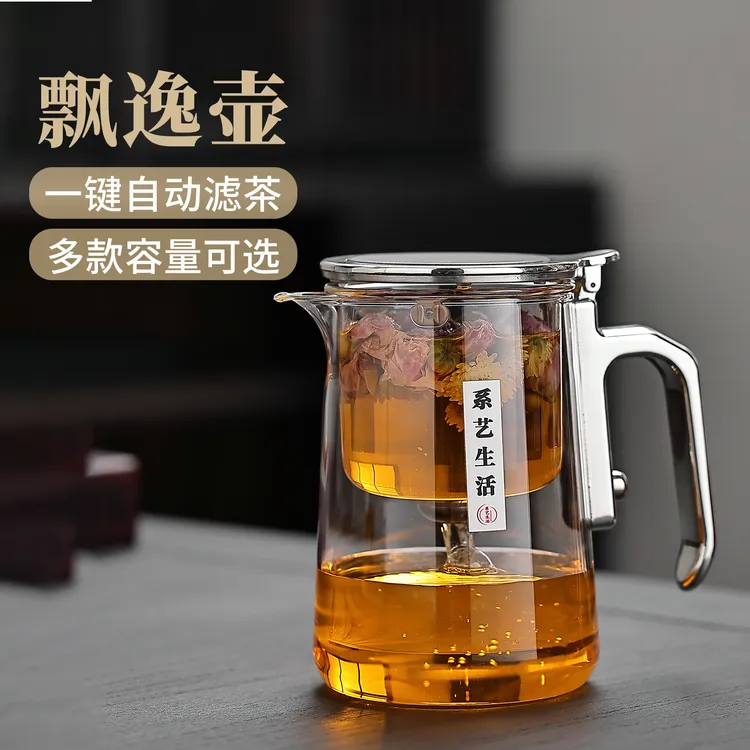 茶方圆磁吸飘逸杯泡茶壶全玻璃内胆一键茶水分离高端茶具商品图