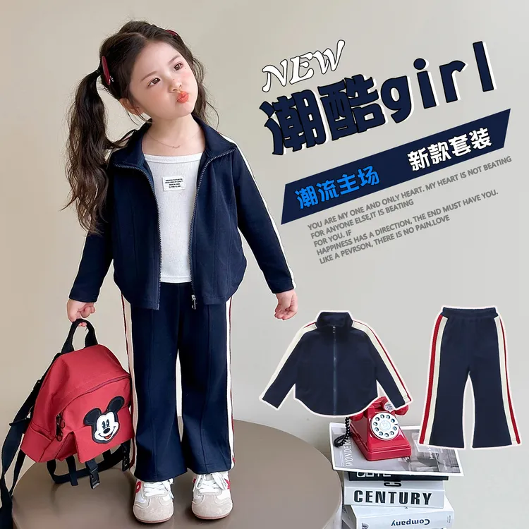 女童秋装套装2025新款洋气儿童织带连帽外套女宝春秋喇叭裤两件套