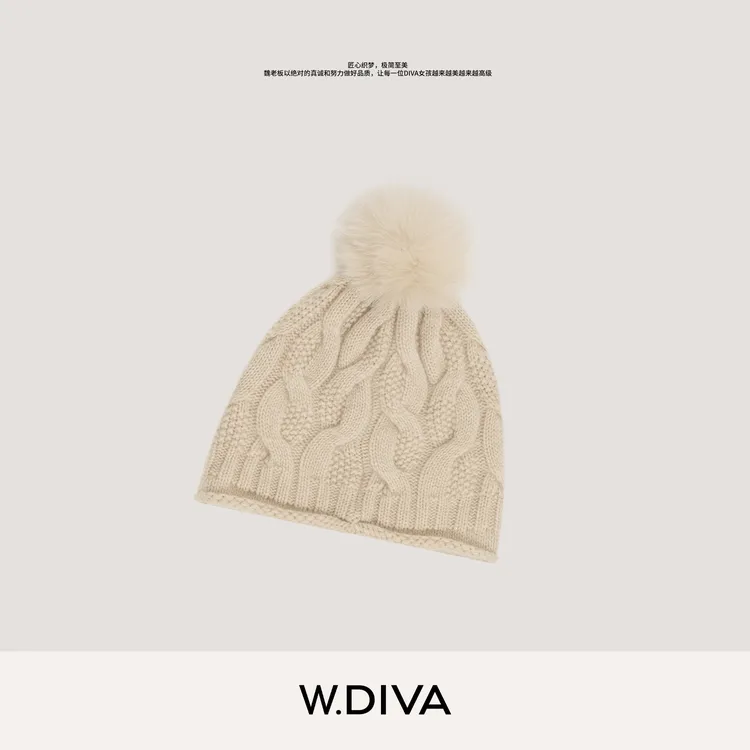 W.Diva【毛球针织帽】100羊绒秋冬保暖卷边帽檐绞花毛球帽54J033305