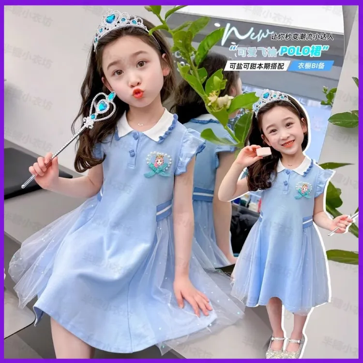 女童夏款连衣裙2025新款公主夏季儿童洋气宝宝女孩时尚裙子