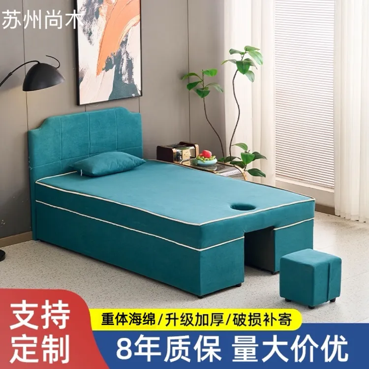 泰式按摩床适用于理疗采耳足浴美容院推背中医推拿踩背spa