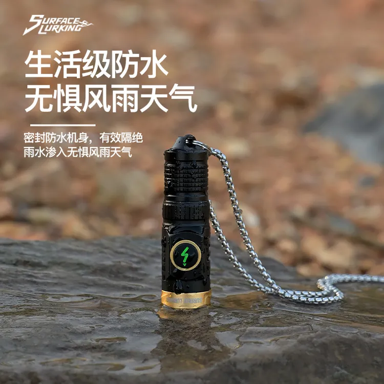 地表潜行EDC小怪兽铝合金超轻迷你手电挂脖便携户外照明手电