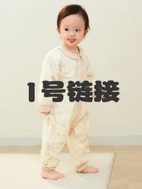 2025年新款婴幼儿套装秋冬夹棉休闲运动裤91625113
