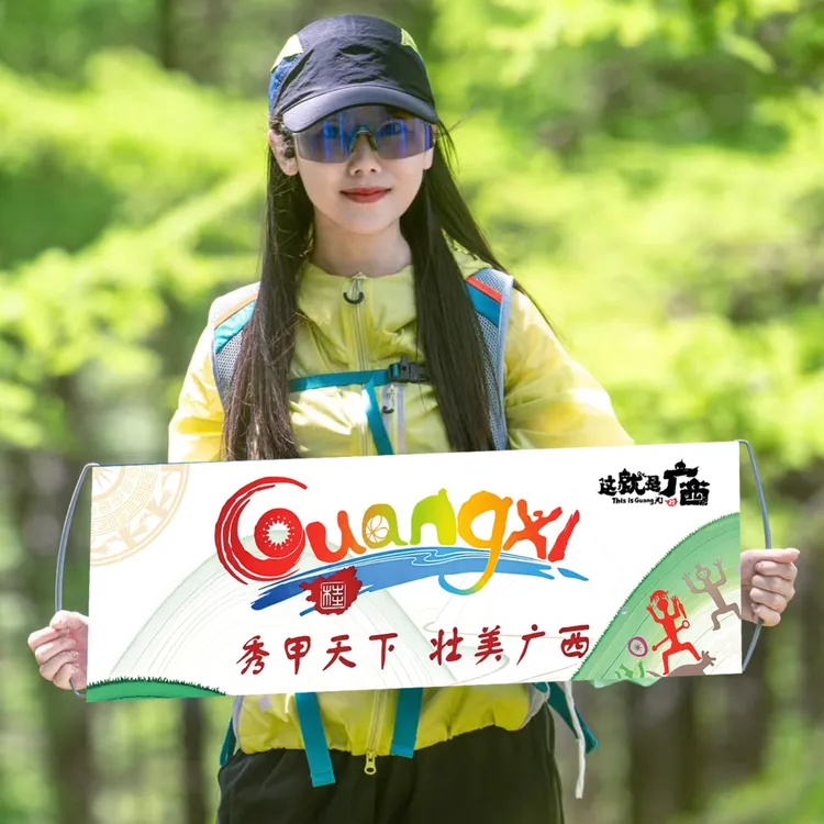 秀甲天下壮美广西横幅旗子条幅广西文旅手拉旗 广西旅游横幅标语