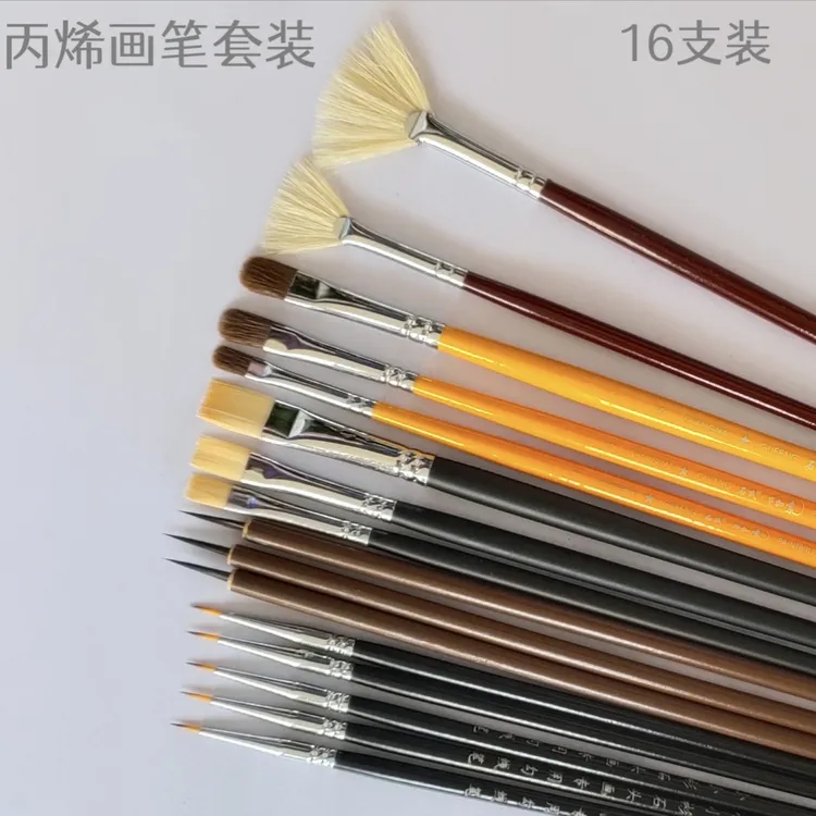 包邮小小彬同款丙烯画笔套装