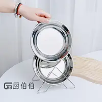 厨伯伯卡皮巴拉吐骨碟18-10不锈钢餐盘套装