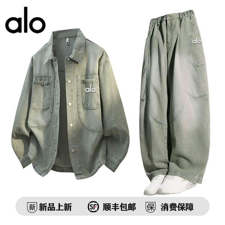 alo潮牌 春秋季美式潮牌大码男休闲运动套装宽松水洗牛仔外套长裤