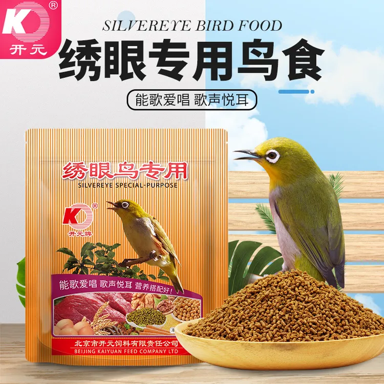 开元绣眼鸟专用鸟粮鸟食饲料红肋暗绿绣眼营养鸟粮优选食材250g