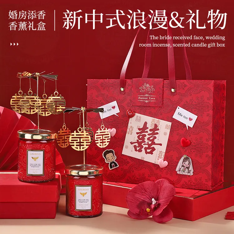 新婚香薰蜡烛摆件结婚礼物送新娘新人闺蜜朋友实用订婚礼高档大气