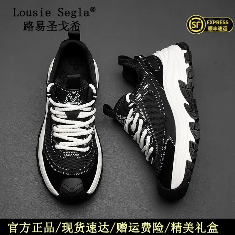 路易圣戈希欧洲站男士时尚运动老爹鞋潮流百搭厚底增高网面鞋