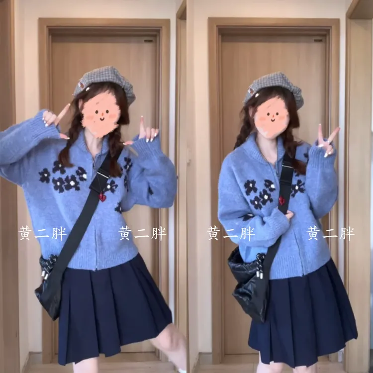 蓝色针织毛衣女秋冬新款韩系慵懒宽松遮肉显瘦开衫外套+裙子套装