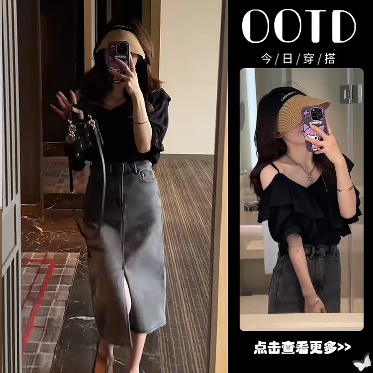 夏季穿搭一整套女2025新款荷叶边衬衫开叉牛仔半身裙两件套