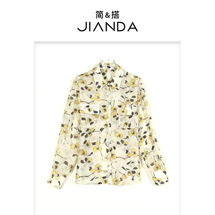 简&搭【千屿Sheila】拼接蕾丝露肩衬衫252-CS/0417-6035