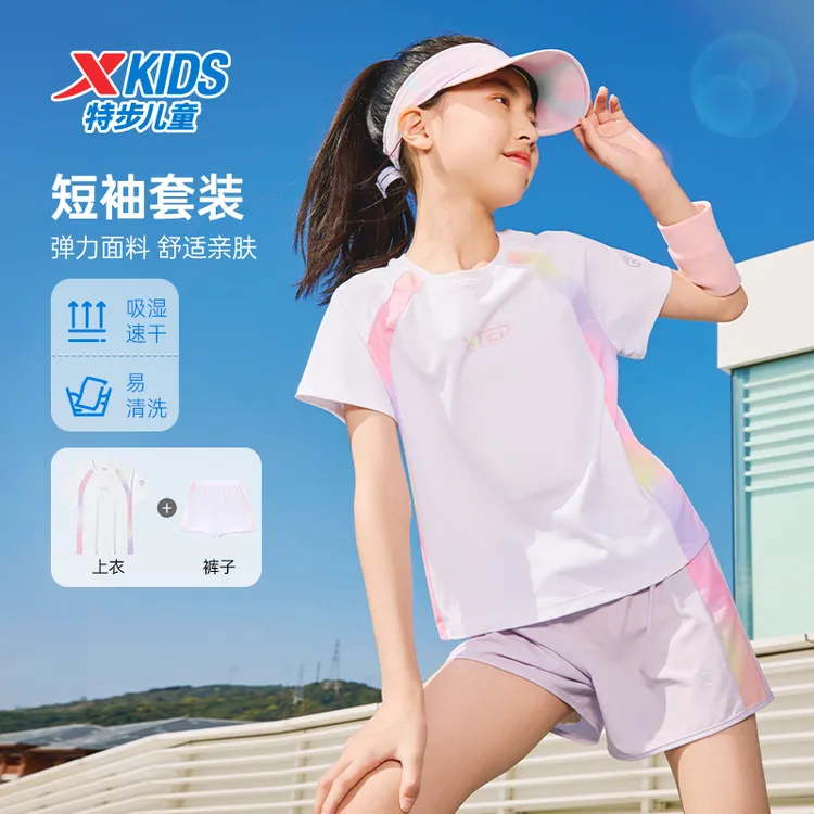 特步儿童新款夏季短袖套装夏日女童速干排汗宽松运动服9294+9298