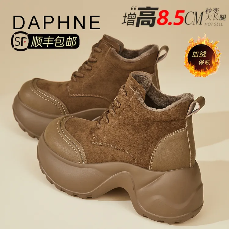 达芙妮厚底高帮勃肯鞋女款2025新款冬季女鞋子爆款小个子增高鞋女