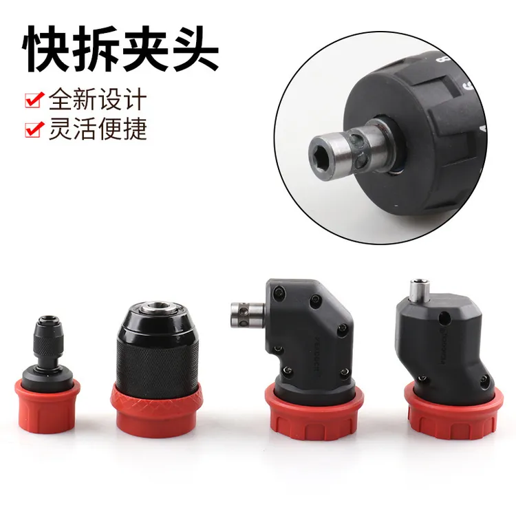 无刷充电锂电钻快拆夹头10mm金属快拆夹头多功能款快卸款夹头