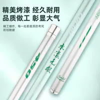 2025新款水漾无极鱼竿渔具高密度钓手杆硬度垂钓钓鱼钓竿