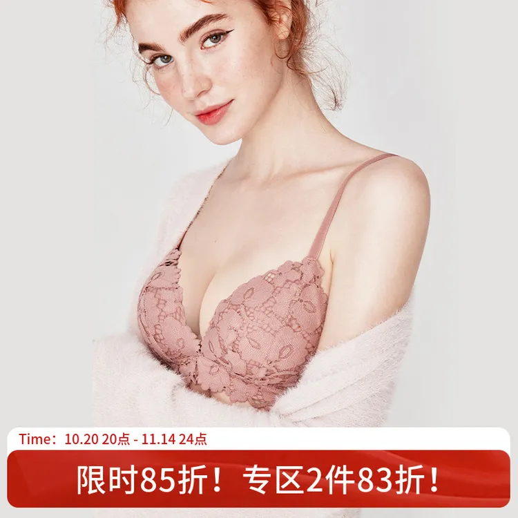 好奇蜜斯小胸聚拢性感法式无钢圈蕾丝三角杯薄文胸罩舒适女调整型