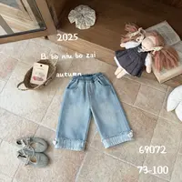 波妞波仔-【69072】（加绒加厚）牛仔休闲裤