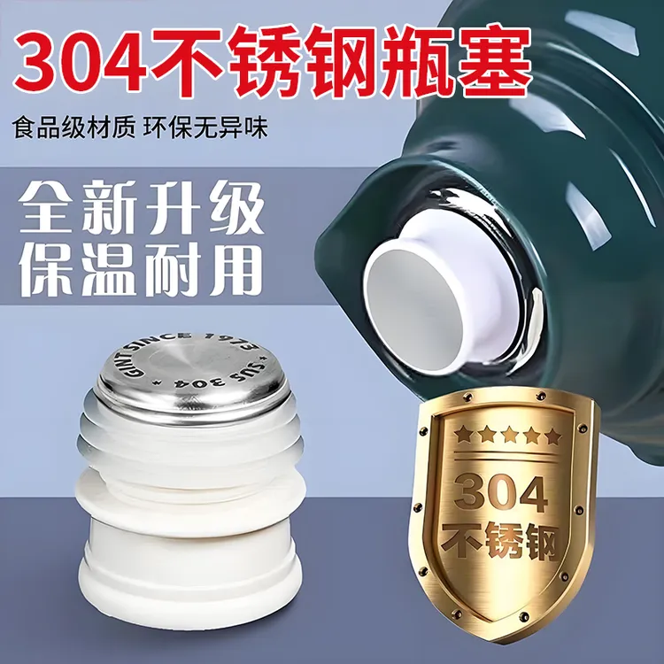 不锈钢热水瓶塞子家用硅胶暖壶塞暖瓶塞热水壶塞开水瓶塞保温瓶塞