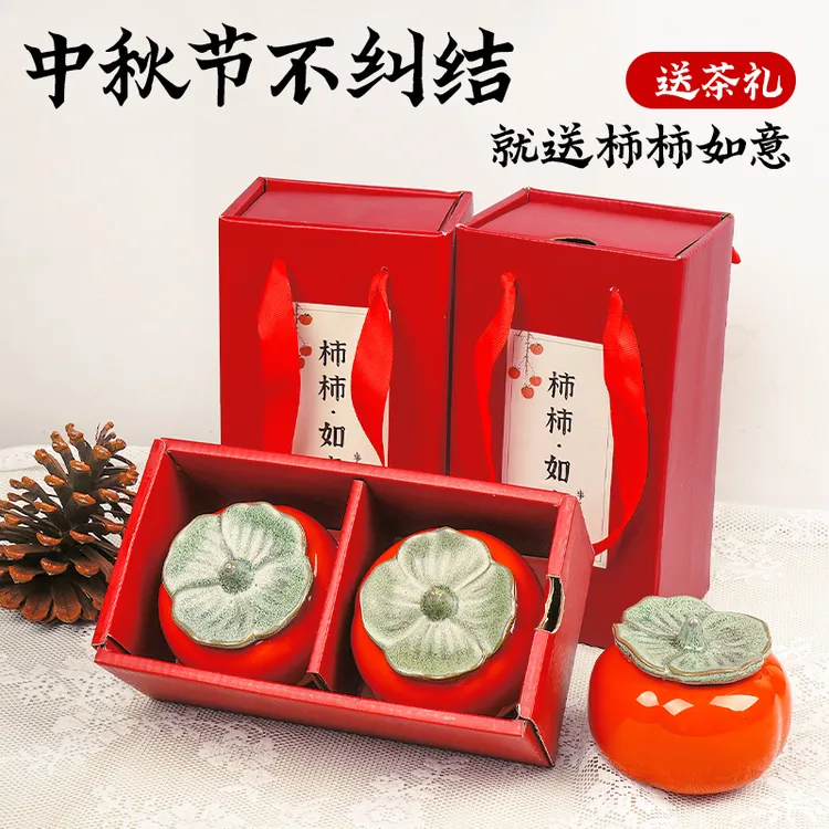 杏林草堂柿柿如意花茶礼盒蜜桃乌龙茶实用礼品中秋节礼物伴手礼品