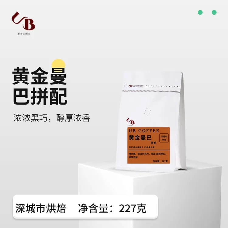 黄金曼巴【烘豆叔咖啡】经典意式拼配咖啡豆，浓香醇厚，油脂丰富