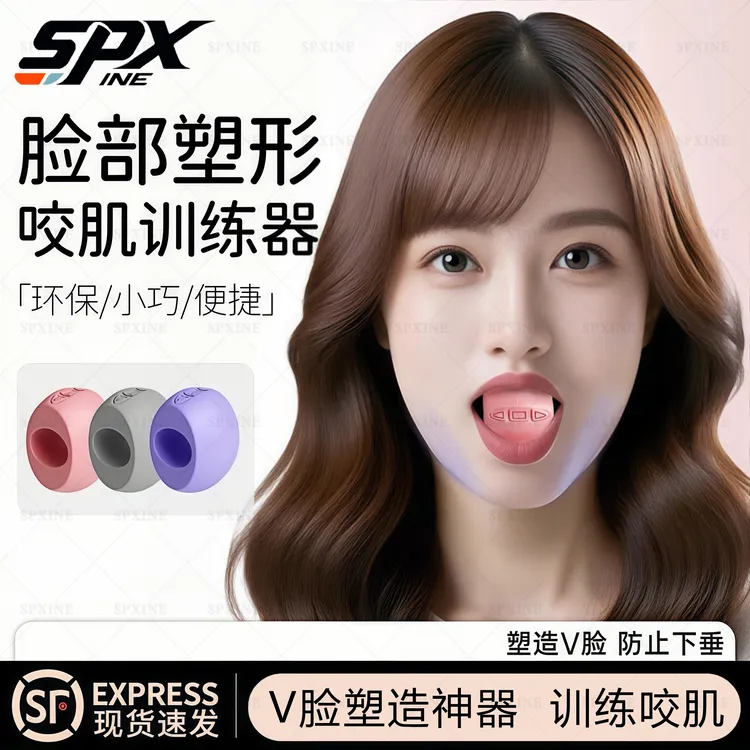 咬肌训练器女士面部口周肌肉训练下颚线大小脸太阳穴凹陷瑜伽训练