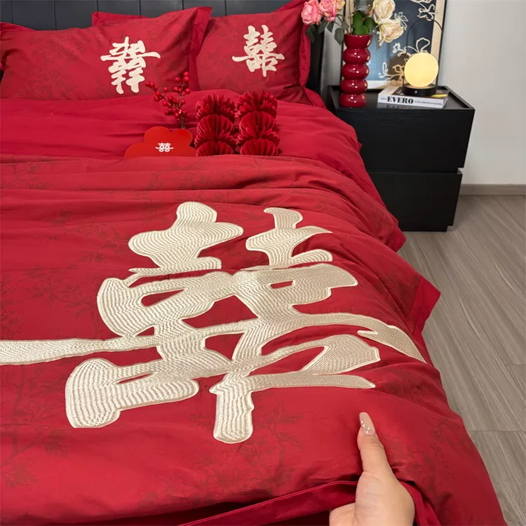 超大大大喜婚庆结婚四件套全棉纯棉大红色新中式印花绣花床上用品