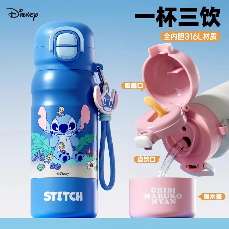 格非尔史迪仔儿童保温杯高颜值学生上学专用吸管杯男女孩三饮水壶