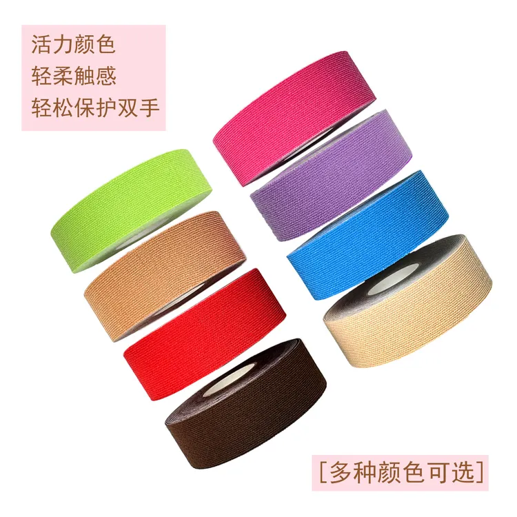 十字绣爱阁护指绷带新款高颜值设计款防磨手防摸茧快速方便多色T
