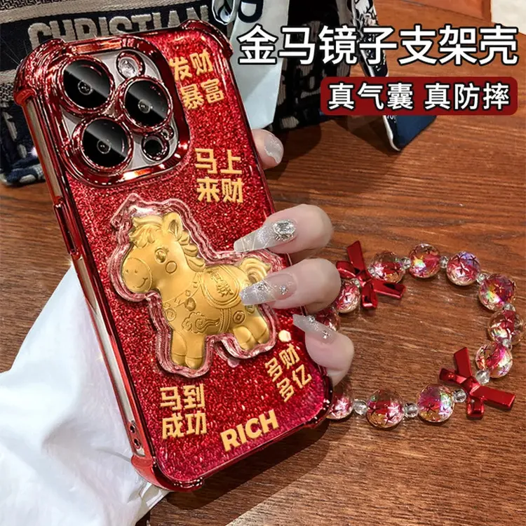 小马镜子支架适用苹果17荣耀VIVO华为OPPO小米iPhone16防摔手机壳