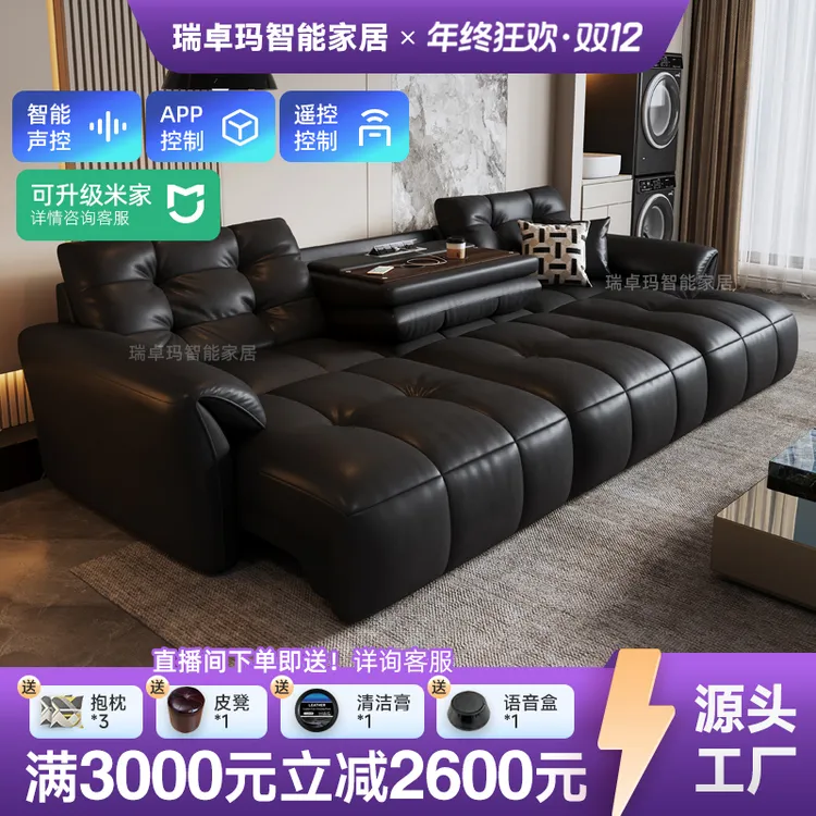 大黑熊沙发电动沙发床智能沙发客厅家用沙发床懒人沙发电动伸缩
