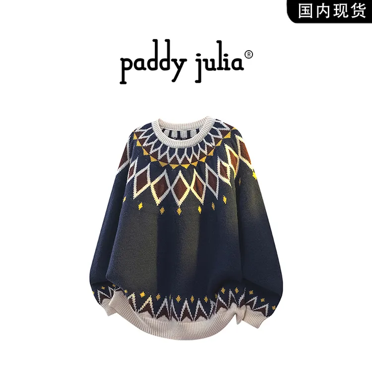 Paddy julia美式高级感毛衣男款秋冬季设计感保暖上衣针织衫男装