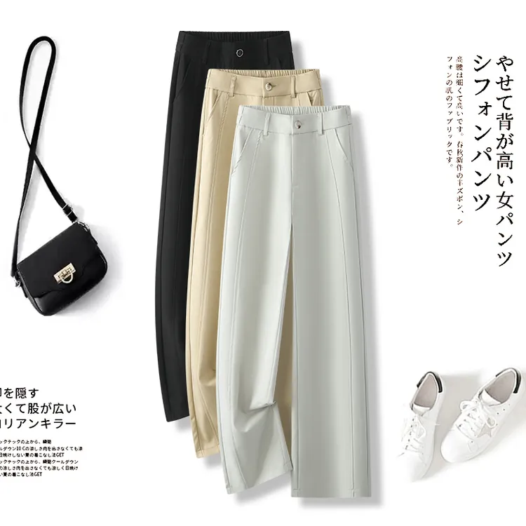 2025显瘦薄款春夏西装裤女韩版高腰宽松百搭休闲裤直筒喇叭阔腿裤