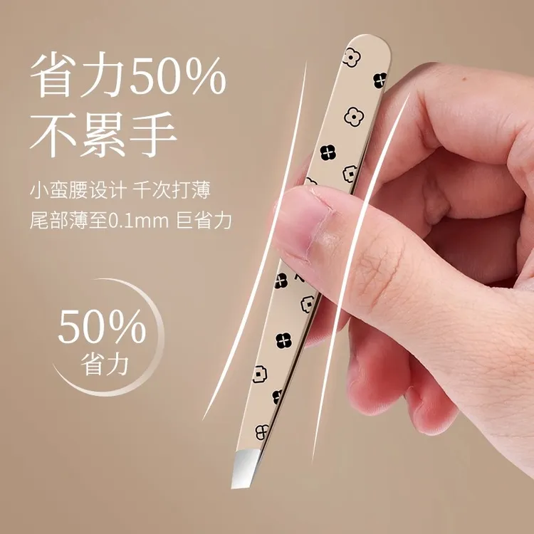 自己拔白头发的镊子神器修眉超薄眉毛夹拔连根拔起夹子钳拔胡子拔