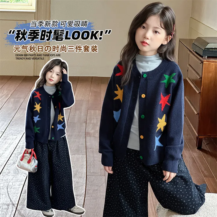 女童五角星开衫毛衣儿童毛衣春秋洋气时尚宝宝元气秋季时髦韩版