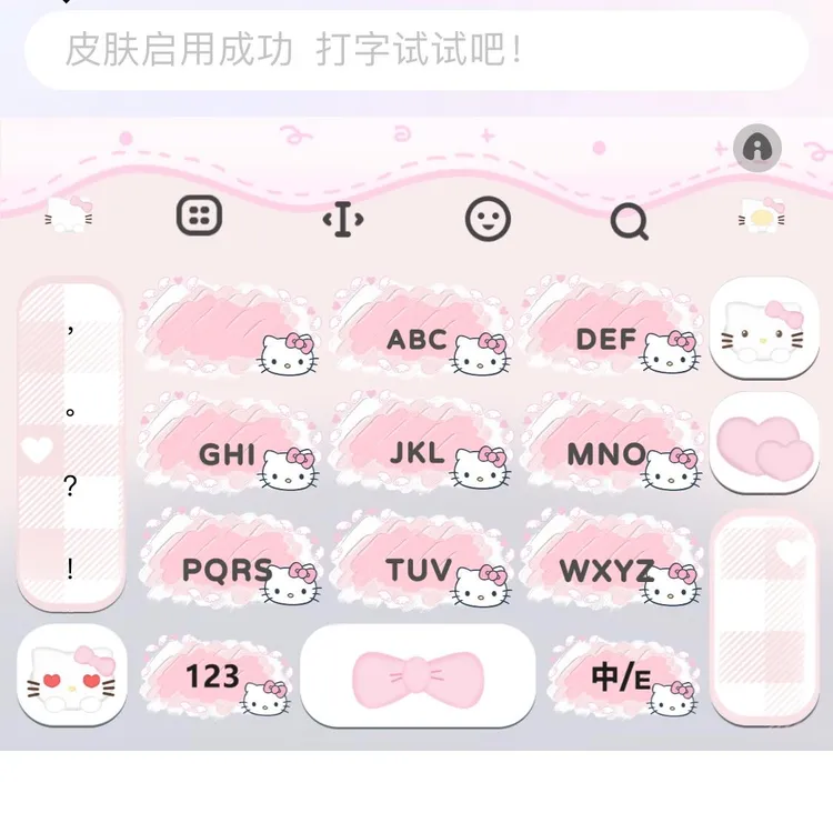 莓烦恼のkt猫永久苹果安卓百度输入法皮肤可爱美化包/办公配件服务