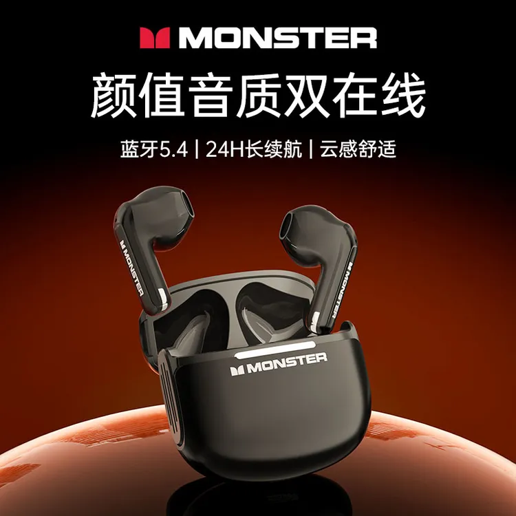 MONSTER/魔声高音质蓝牙耳机蓝牙无线耳机入耳半入耳蓝牙耳机GT15