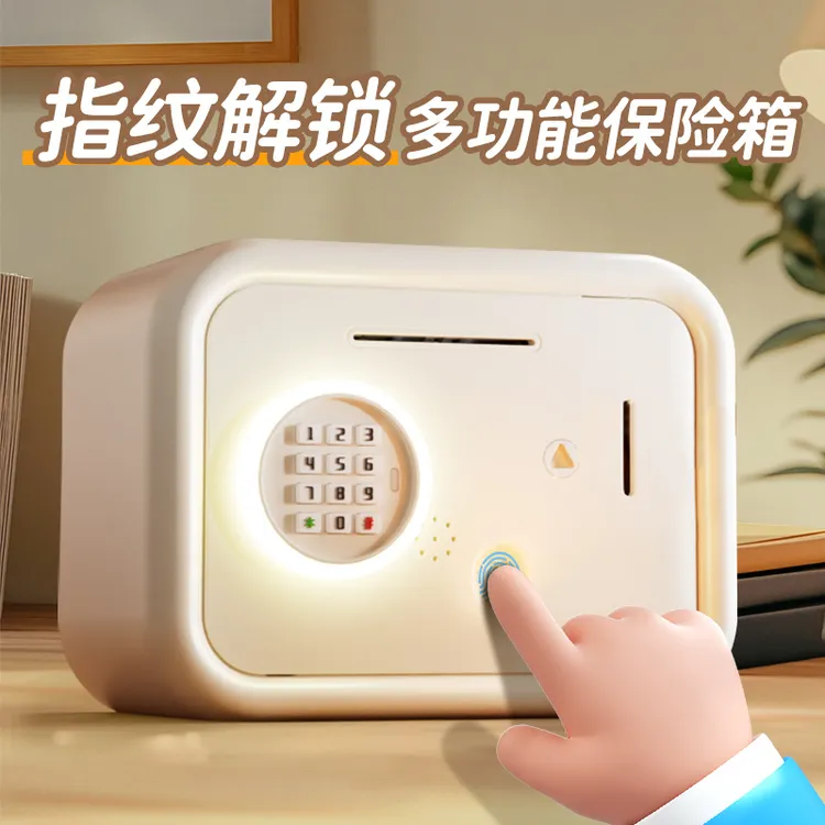 儿童存钱罐2025新款只进不出男孩大容量储蓄罐箱小女孩子生日礼物