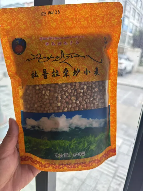 洛扎杜鲁拉桑炒小麦