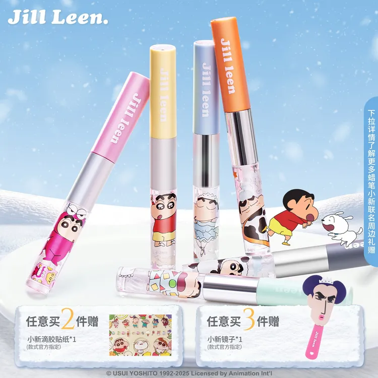 JILLLEEN蜡笔小新双头唇釉不易沾杯雾面哑光唇泥镜面唇釉口红推荐