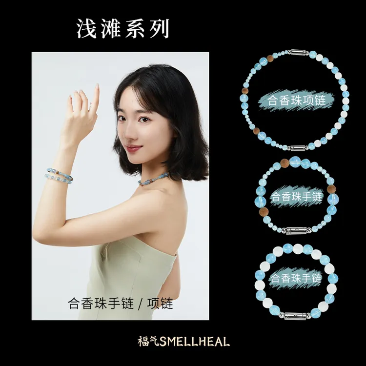 天然海蓝宝项链可拆合手链设计款送礼物闺蜜情侣手链桂花味合香珠