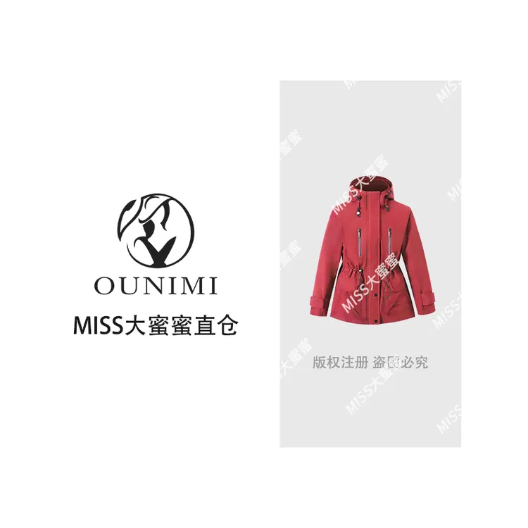 巨保暖工装收腰加厚加棉冲锋衣棉服外套G25181