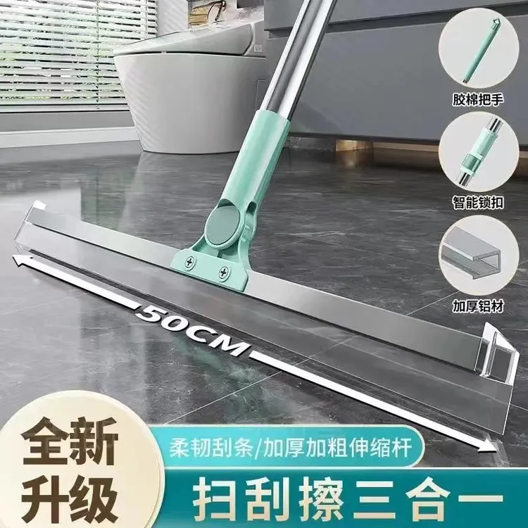塑料魔术扫把家用浴室地板地刮卫生间刮水器扫水刮水神器硅胶伸缩