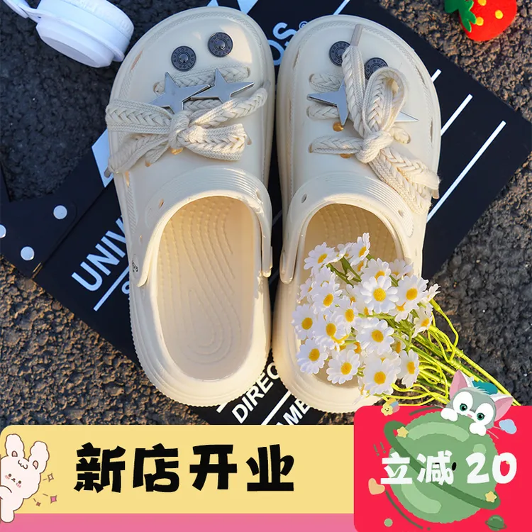 奇安达女款厚底包头防滑防臭eva拖鞋夏季小个子小众包头洞洞鞋