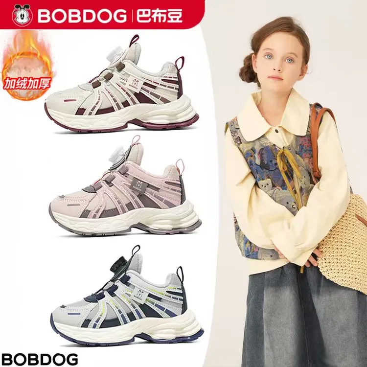 Bobdog/巴布豆秋季皮面新款防水百搭运动旋转纽扣男女童跑步童鞋