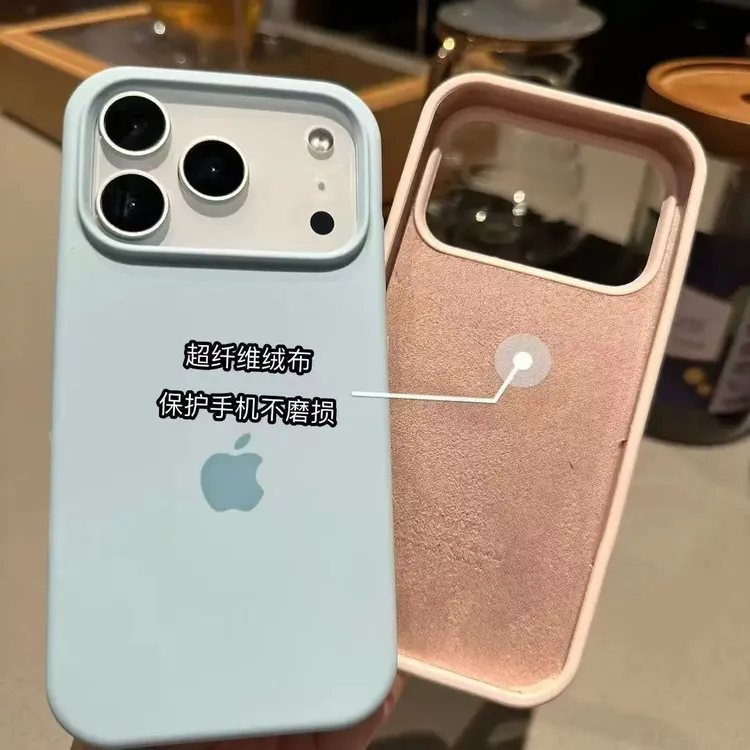 【升级一体按键全包】适用苹果17PROMAX液态硅胶17PRO16减震15/14