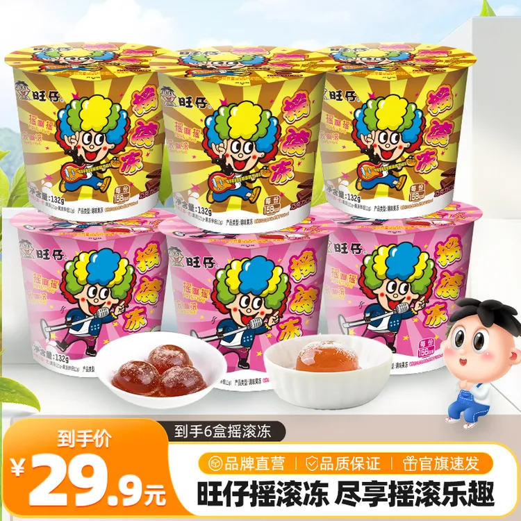 旺旺摇滚冻草莓巧克力味132g*6杯装果冻趣味果冻 -SP